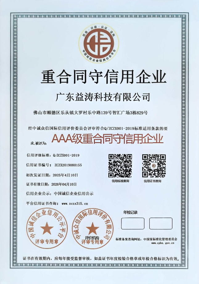 宾川荣誉证书